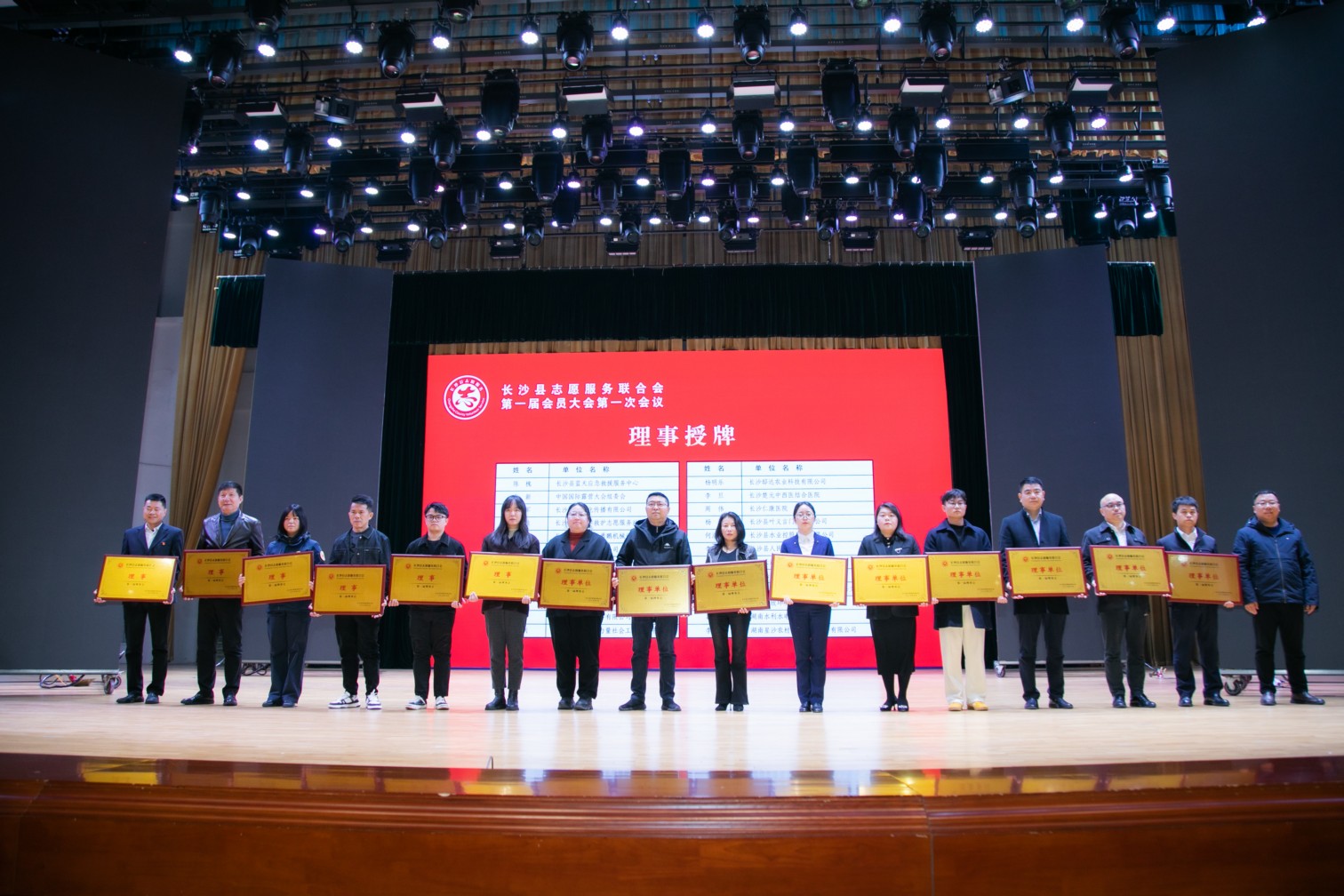 微信圖片_20250305112127